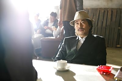 Baek Yoon-shik