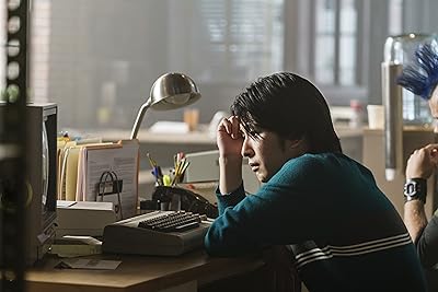J. Elijah Cho